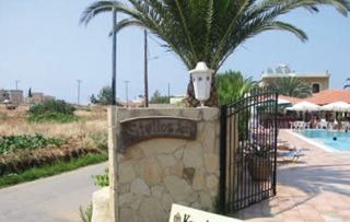Stelios Aparthotel Malia (Crete)